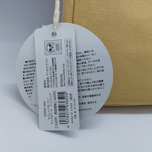 Disney Japan Chip 'N Dale 11" tablet / computer  / laptop cover / case - Picture 5 of 7